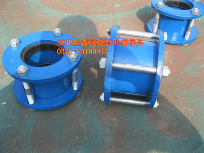 新躍牌SSJB壓蓋式伸縮接頭制作標準