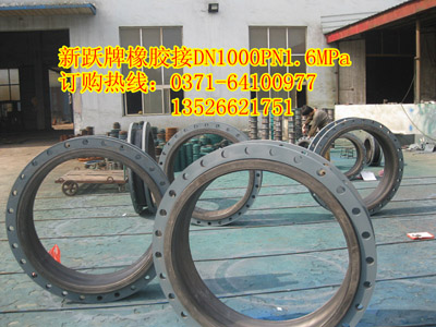 一個(gè)圖片展現(xiàn)一個(gè)橡膠接頭廠家的風(fēng)采