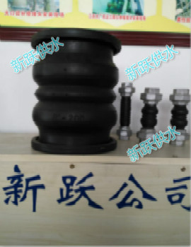 上海老客戶采購特殊的新躍橡膠接頭