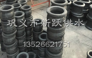 負(fù)壓可曲撓橡膠接頭新躍專業(yè)制造